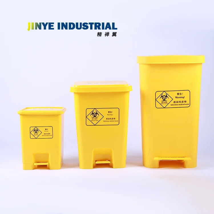 15L 25L 30L 40L 50L Hospital Pedal Trash Bin Recycling Medical Waste Containers