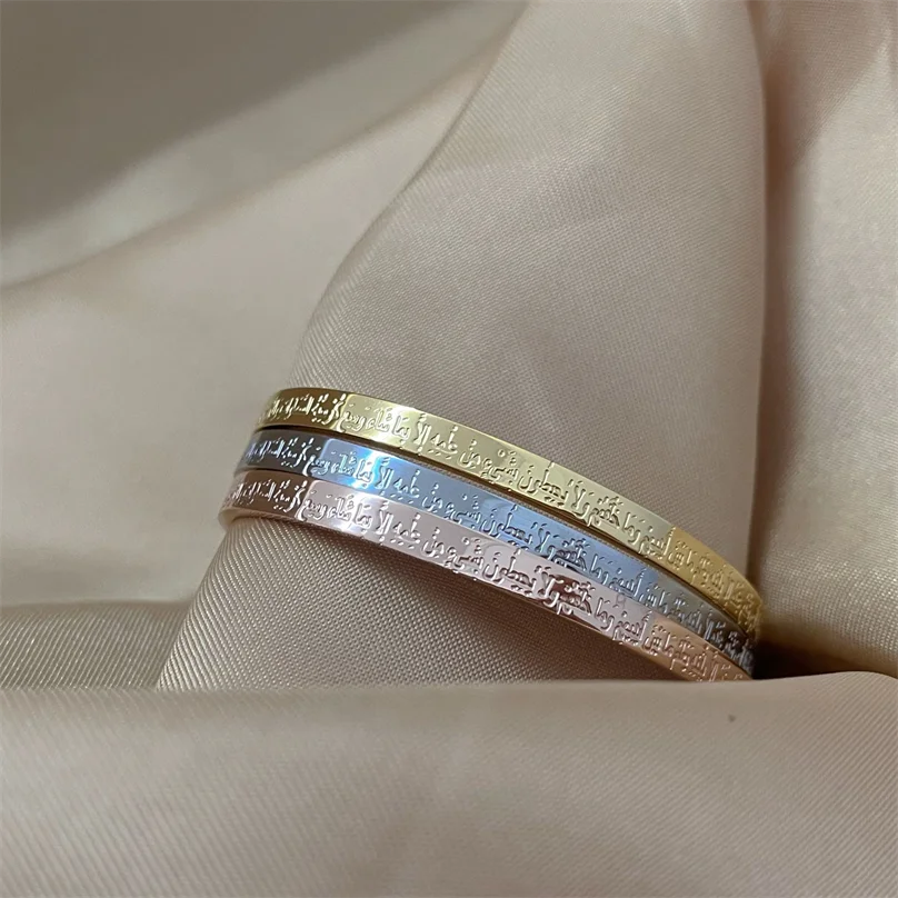  2021 Minimum order quantity 2 pieces stainless steel Quran Arabic bracelet gold silver rose carved