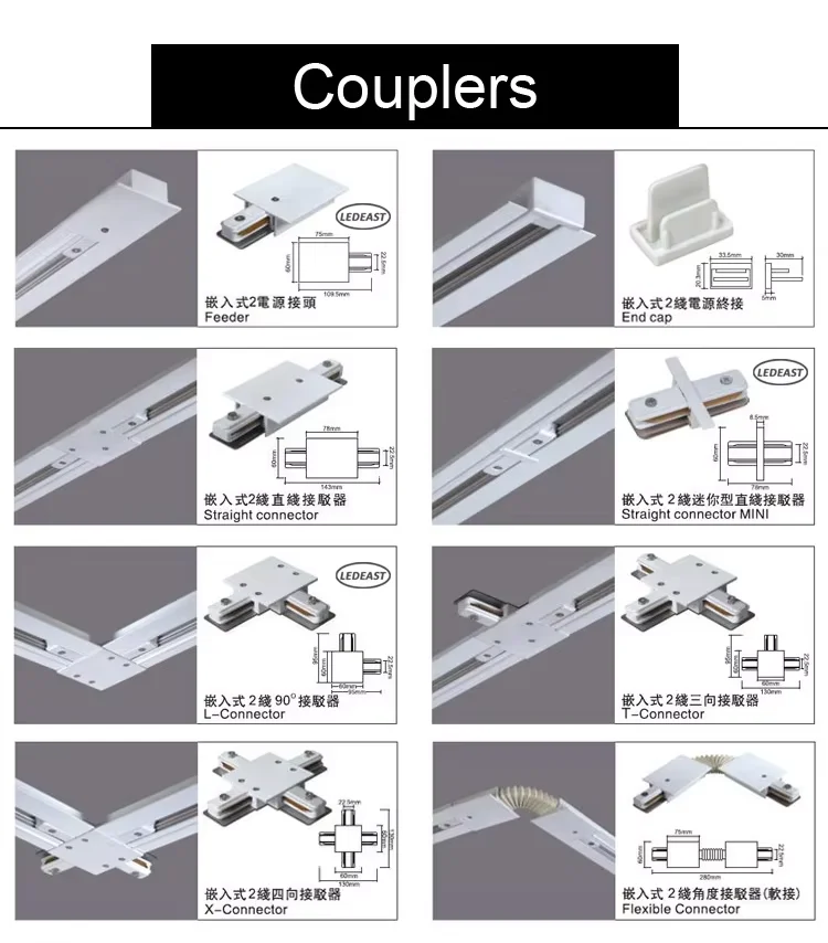 Top quality LEDEAST TR021 2wires Embedded 0.3m 1m 1.5m 2m 3m Die-cast Aluminum Track Light Rail Bar for LED
