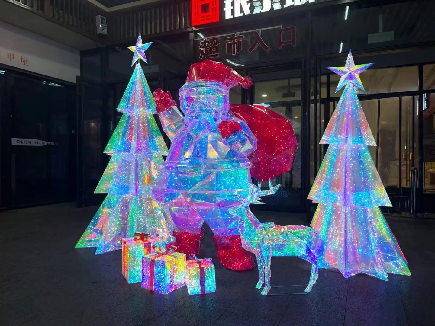 Hot sale Festive  Christmas Tree Lights Christmas Fantasy Lights rainbow light