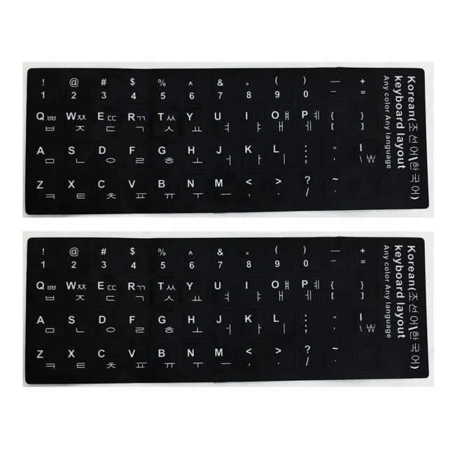 New Durable Keyboard Stickers For Laptops In Russian Korean Japanese German Language