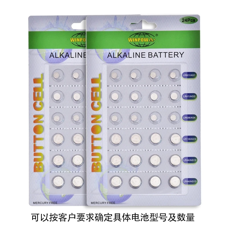 Free Sample 1.5 volt ag6 AG1 lr621 AG13 lr 44 lr44 1.5v button cell battery batteries for wrist watch