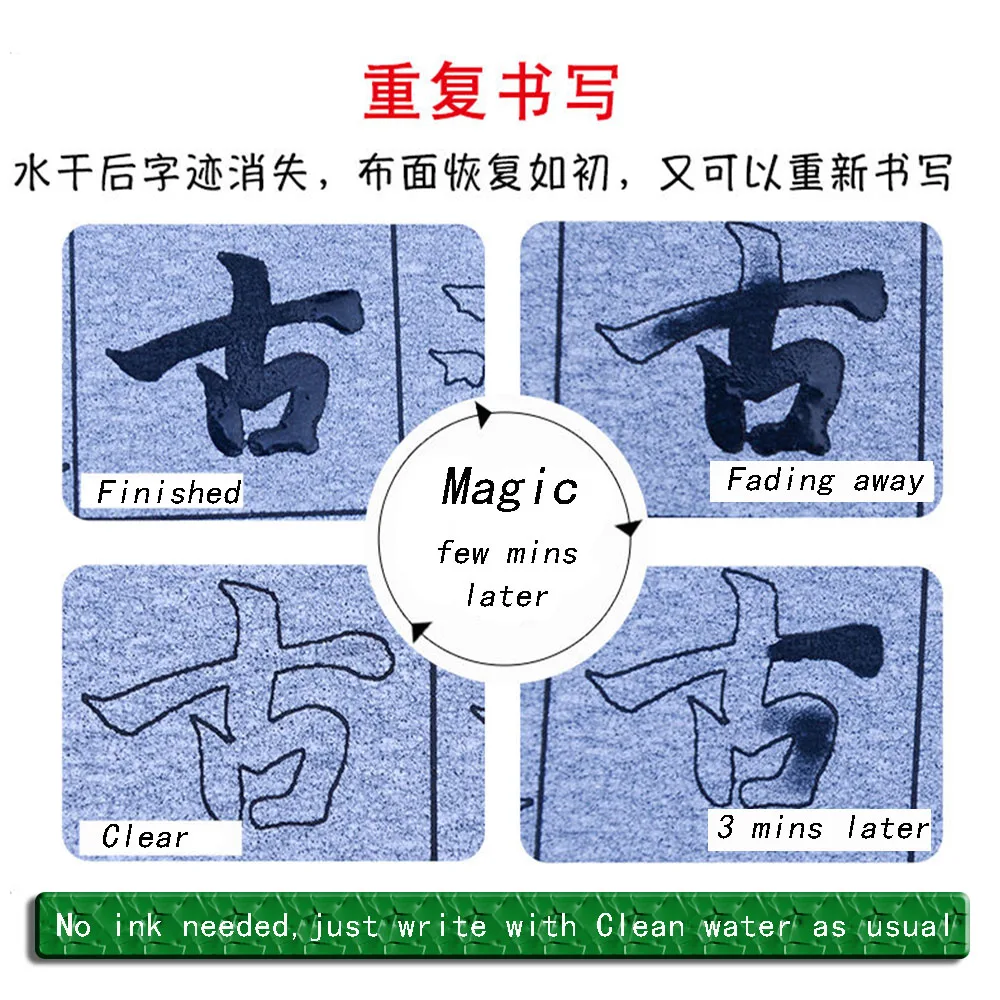 No Ink Chinese Calligraphy Book Set For Beginner