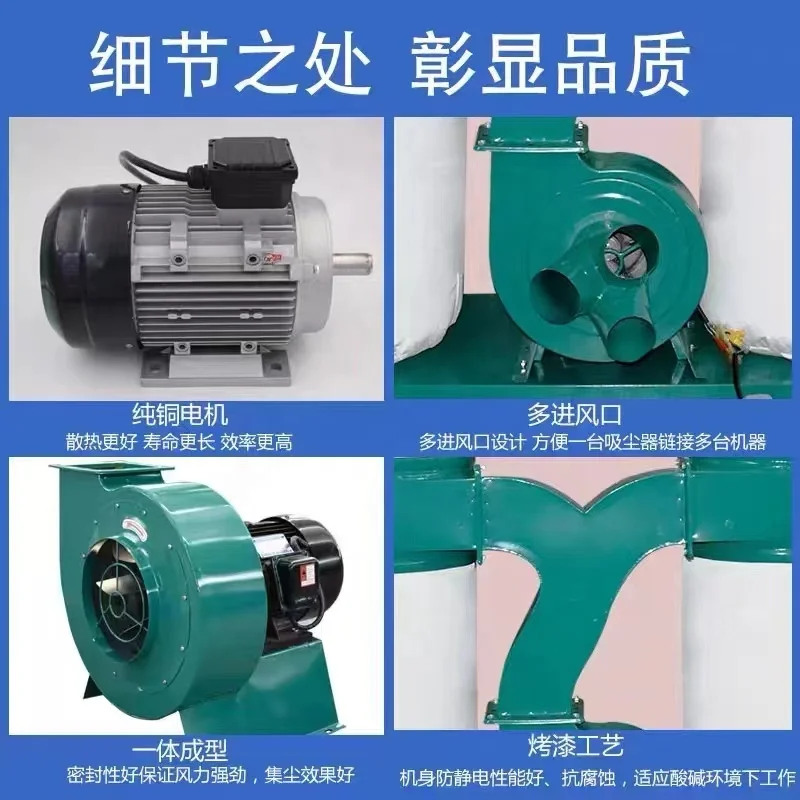 Dust Collector Vacuum Cleaner MF9030 for woodworking machines