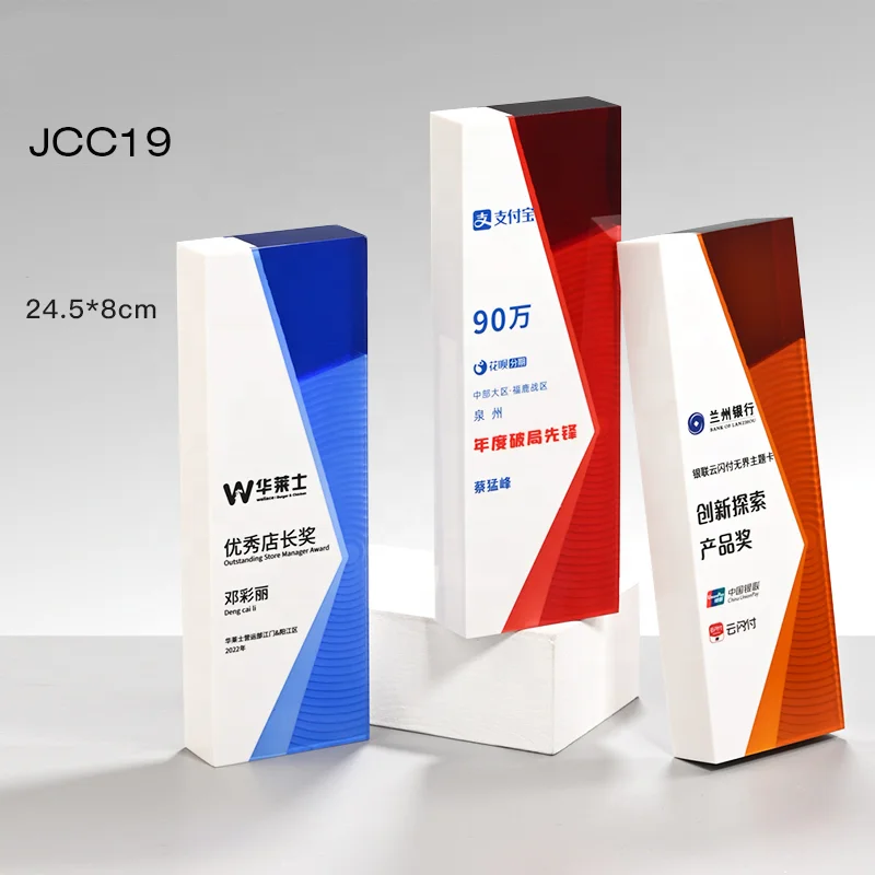 Jadevertu new style trophy epoxy polystone awards sports trophy colorful style for business gift resin plaque