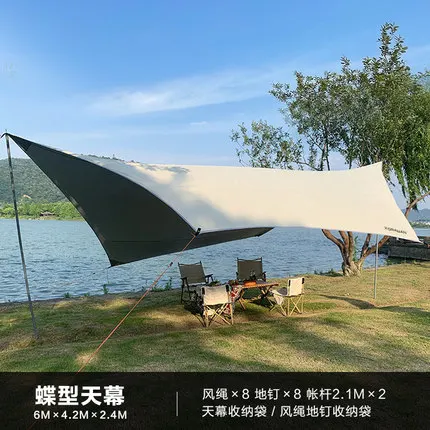 Палатка для кемпинга на открытом воздухе, тент, тент, ткань, Ультралегкая палатка для кемпинга и пикника с защитой от дождя, Солнцезащитный навес, беседка, палатка