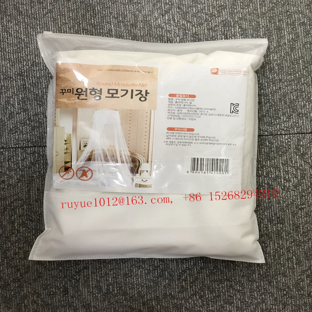 Hot selling Dome net conical circular Mosquito nets for girls bed canopy princess anti mosquito