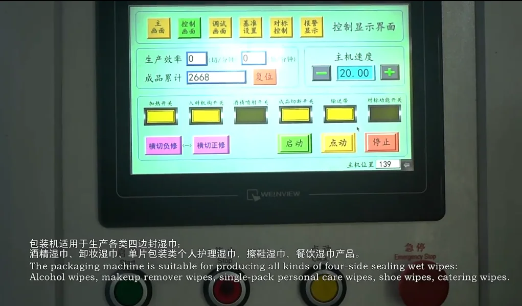 The factory Single piece independent packaging machine for Wet paper towels automatic