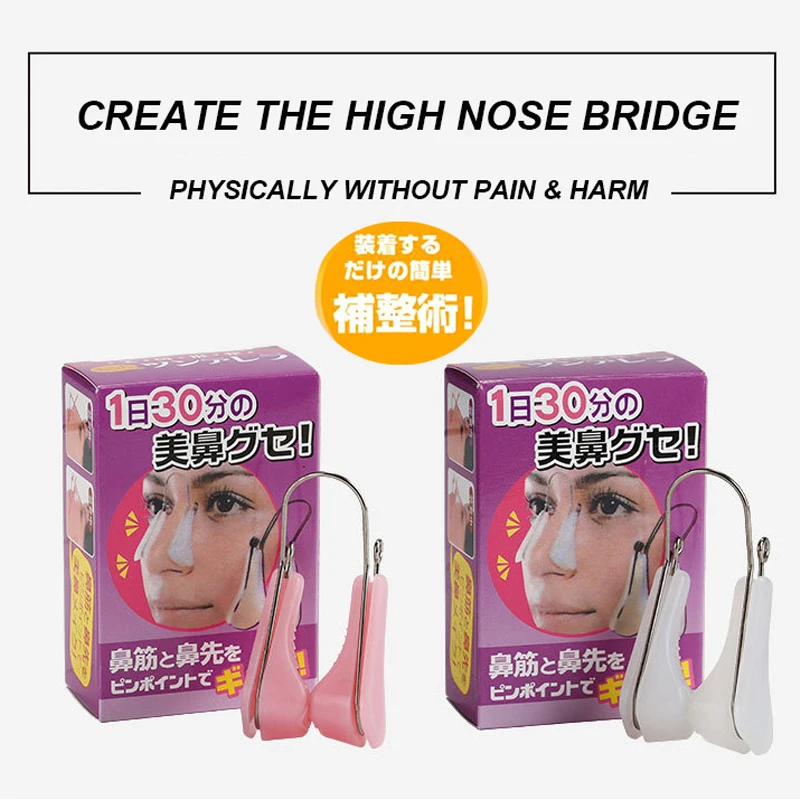 Manufacturer Silicone Nose Clips For Raising The Height Of The Nose Bridge Cosmetic Nose Remover With Adjusting Bracket