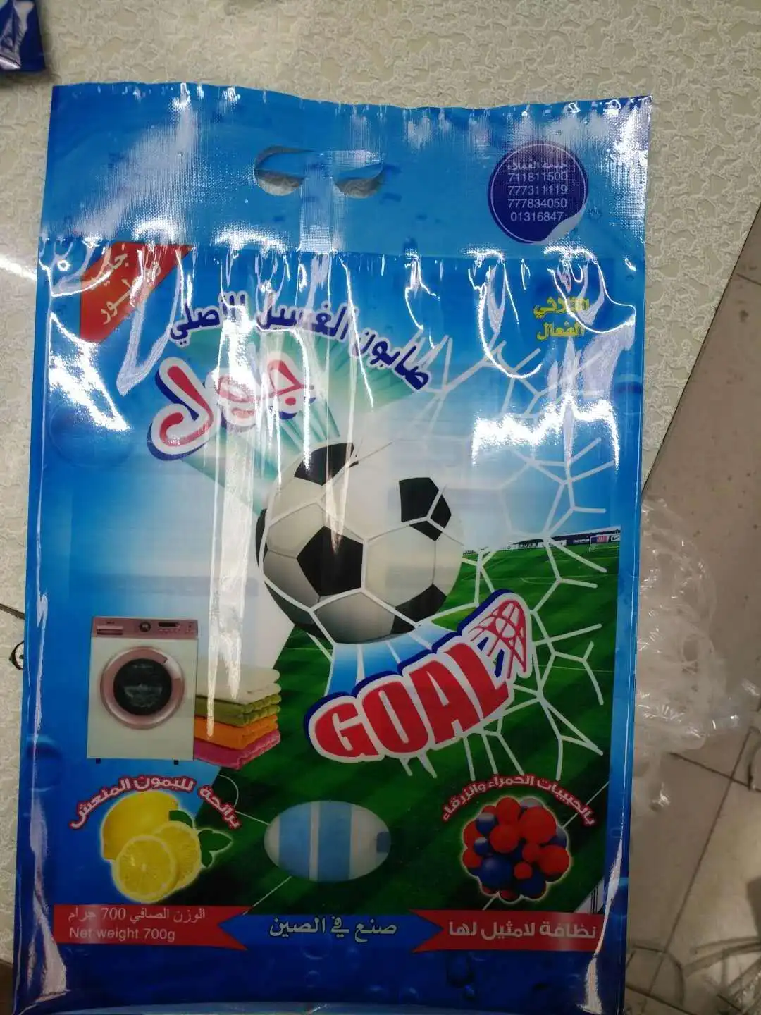 Chinese Factory Antibacterial Washing Powder Detergent 1 ton OEM Laundry Detergent Powder Affordable Detergent Powder