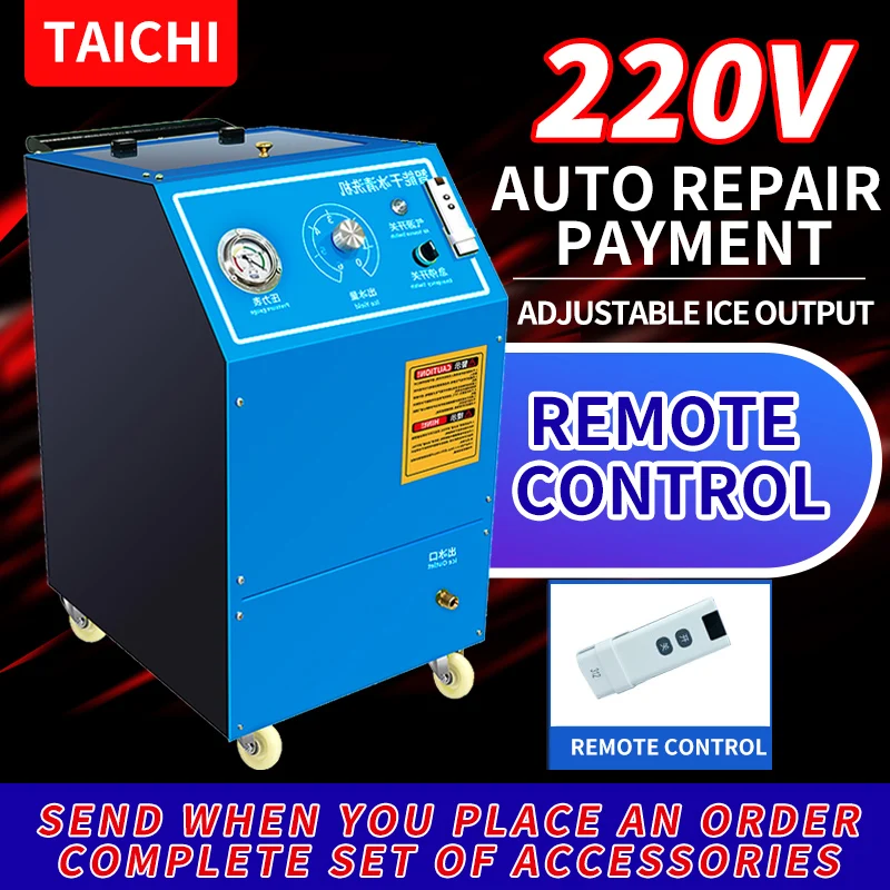 New intelligent dry ice cleaning machine for electronic chip cleaning and mechanical equipment cleaning