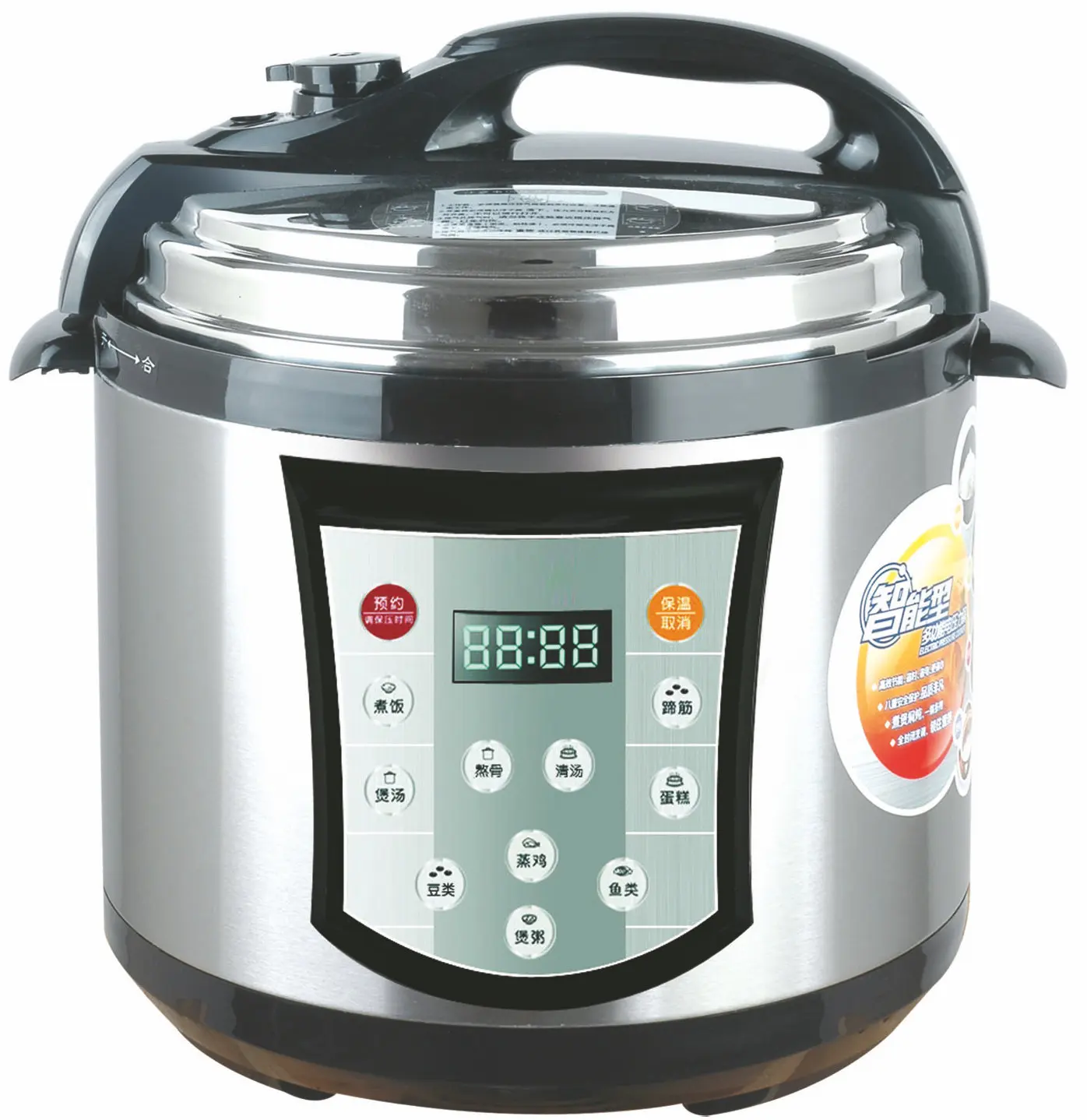 Newest Design Multi-Functional 2 Litre Steel Pressure Cooker