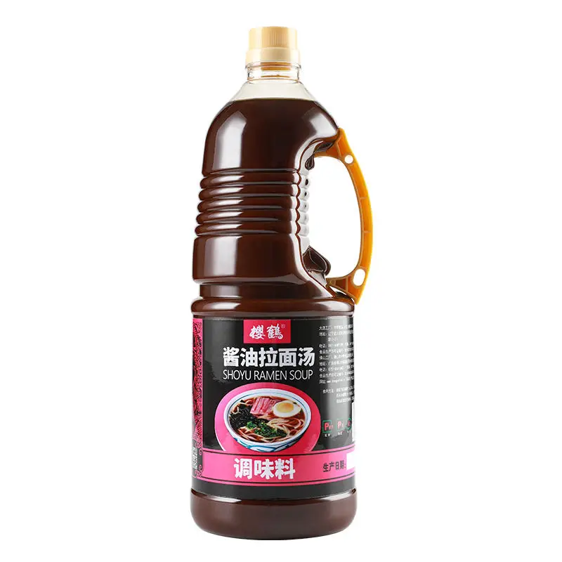 Japanese Flavor Shoyu Ramen Soup