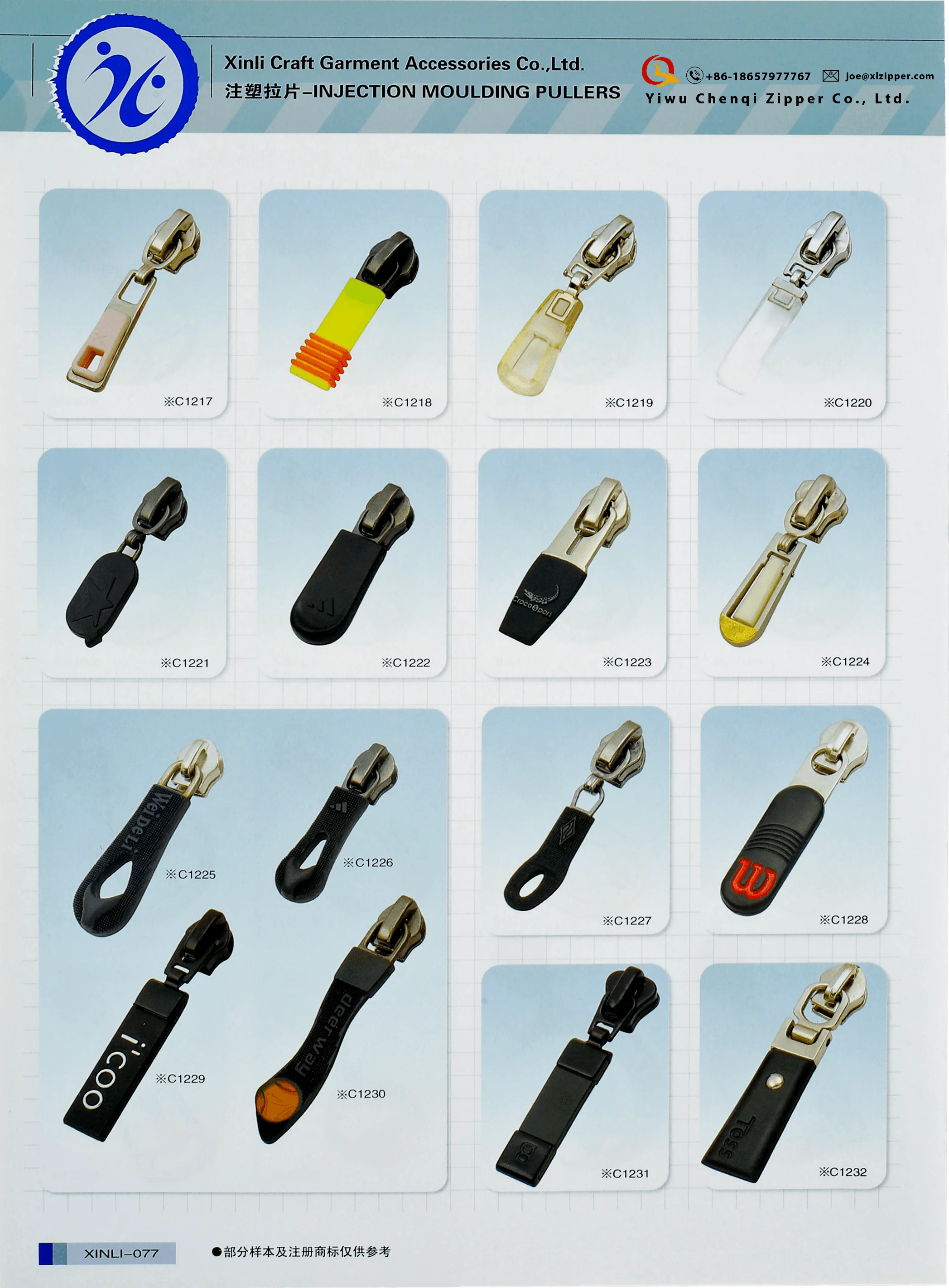 Chenqi Wholesale Quick Design Logo Molded Colourful Custom Rubber Zipper Puller Spring Lock Zipper Sliders For Clothes