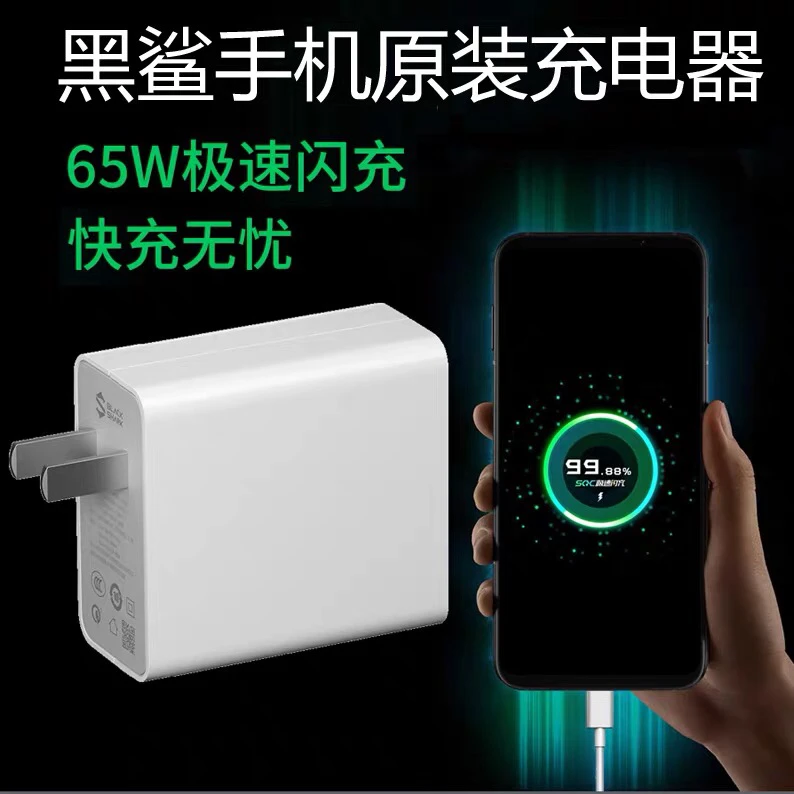 Pd Black Shark 65w Power Charger for phone original black shark Usb Charger