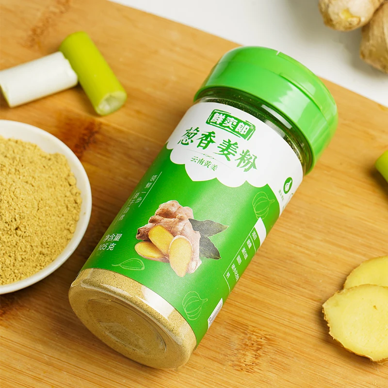 Ginger/garlic & onion powder Chinese seasoning spice mixed spices for sale