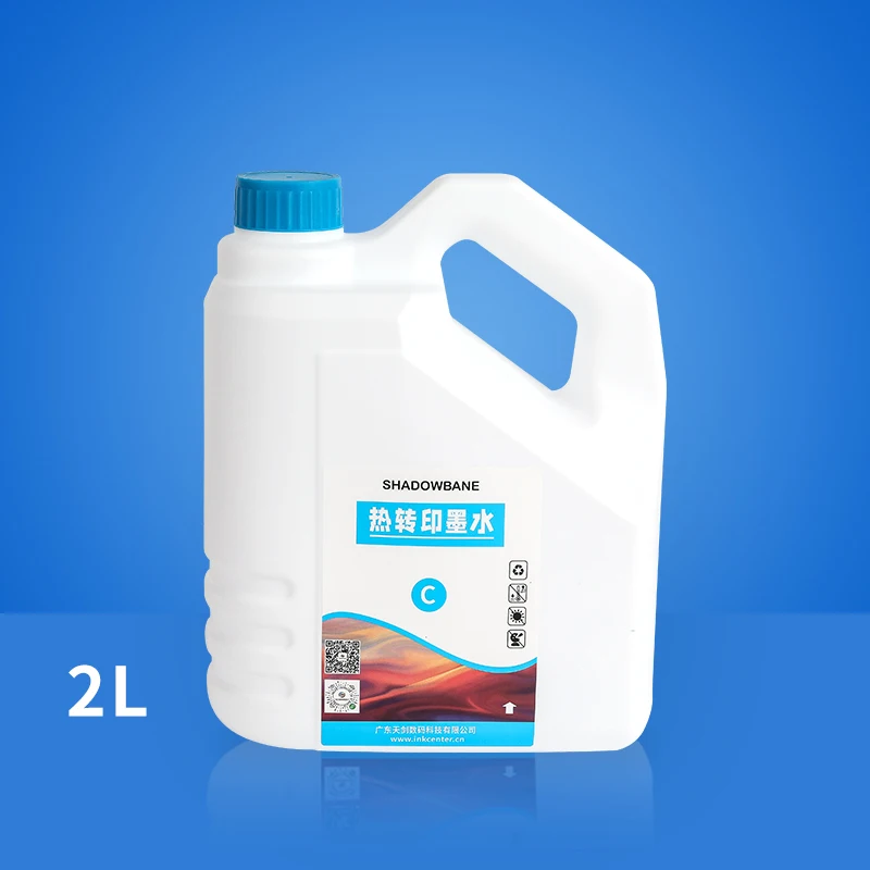 Compatible China Screen Printing Bulk Bottle 2kg Sublimation Ink for Inkjet printing Machine Polyester Industrial Head Printers