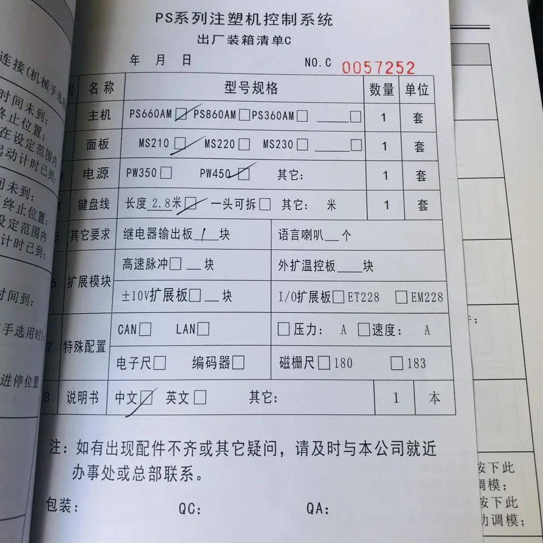 PS660AM (PORCHESON) компьютер машины для литья под давлением MS210 PW450 7 дюймов