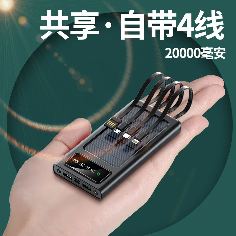 2023 New Products Solar Power Bank Hot Trending 30000mAh Double USB 2.1A Ultra Slim Electronics Portable Charge Flashlight