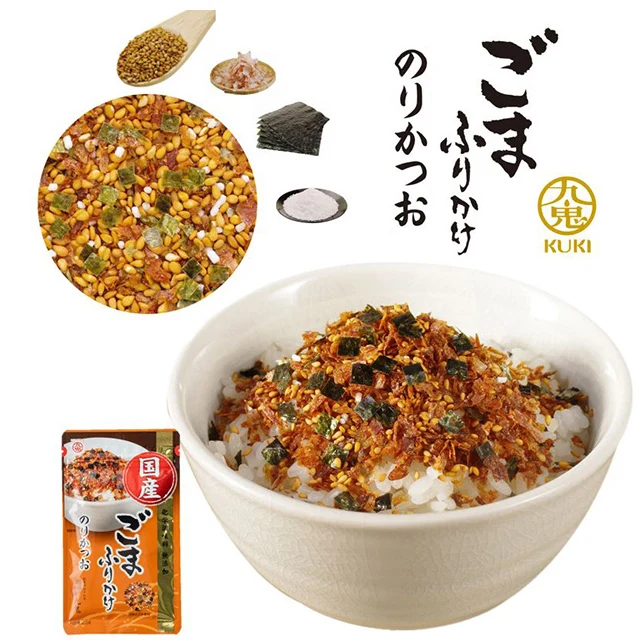 FURIKAKE / GOMASHIO rice seasoning with sesame,seasoning sesame drying food seasoning