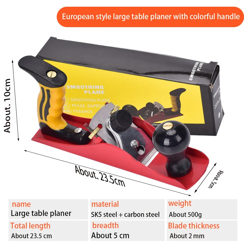 hand wood planer,235mm blister rasp plane