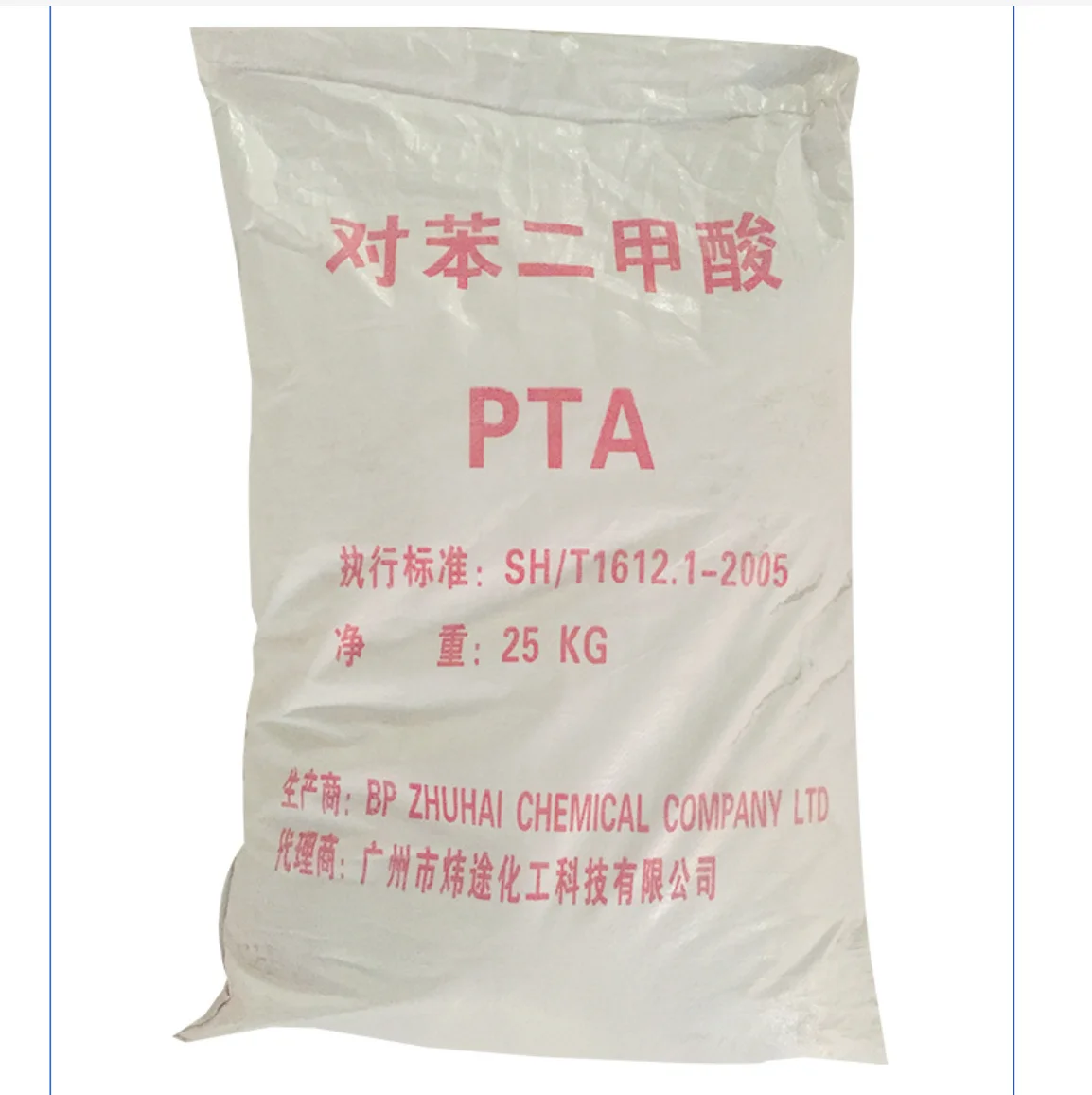 PTA Purified Terephthalic Acid Powder CAS 100-21-0