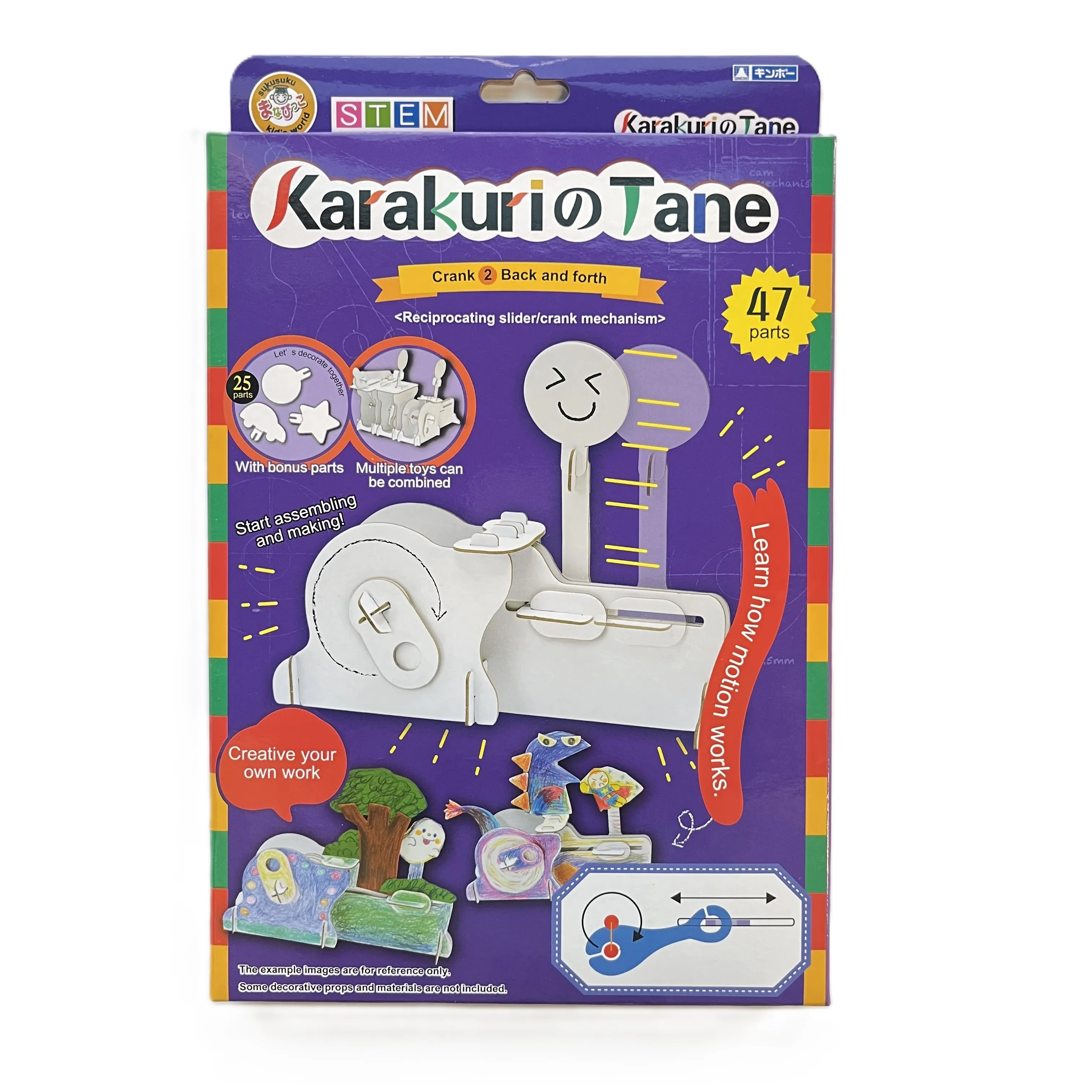 Three-dimensional Puzzle Children best jigsaw 3d puzzle Toy kits 3d Puzzles Cartoon Toy 47 pieces