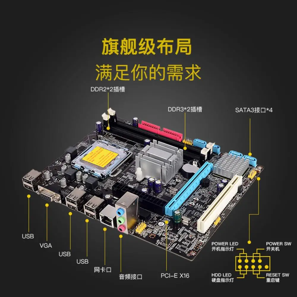  Материнская плата ddr2 g31 775 от китайского производителя оптовая продажа высокое