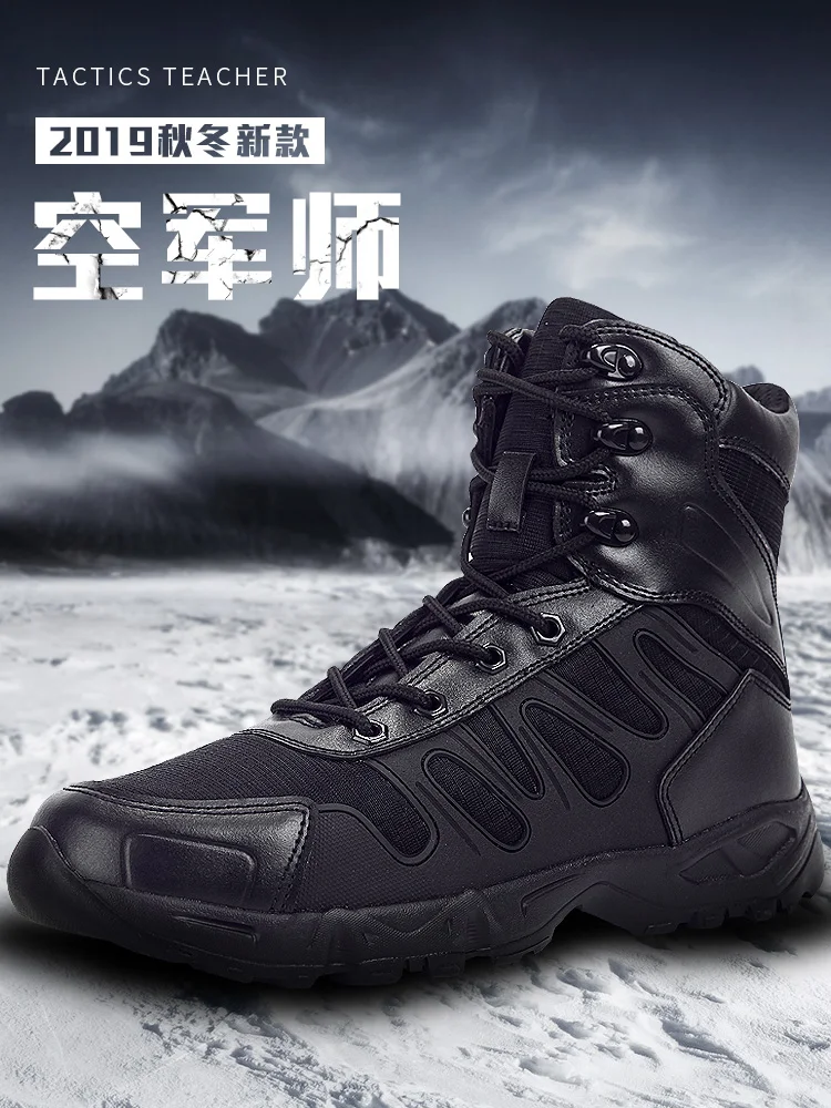  Военные легкие боевые военные тактические ботинки Осень-Зима теплые высокие дышащие для пустыни и походов