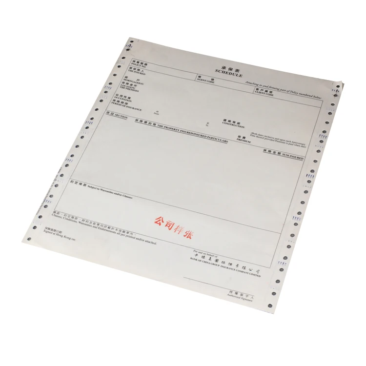 Заказной Международный штрих-код, экспресс-доставка, курьерская доставка, накладная