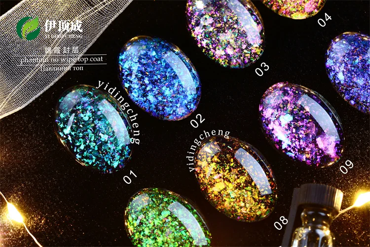 Верхнее покрытие для ногтей Yizhishang phantom, УФ-лак для ногтей