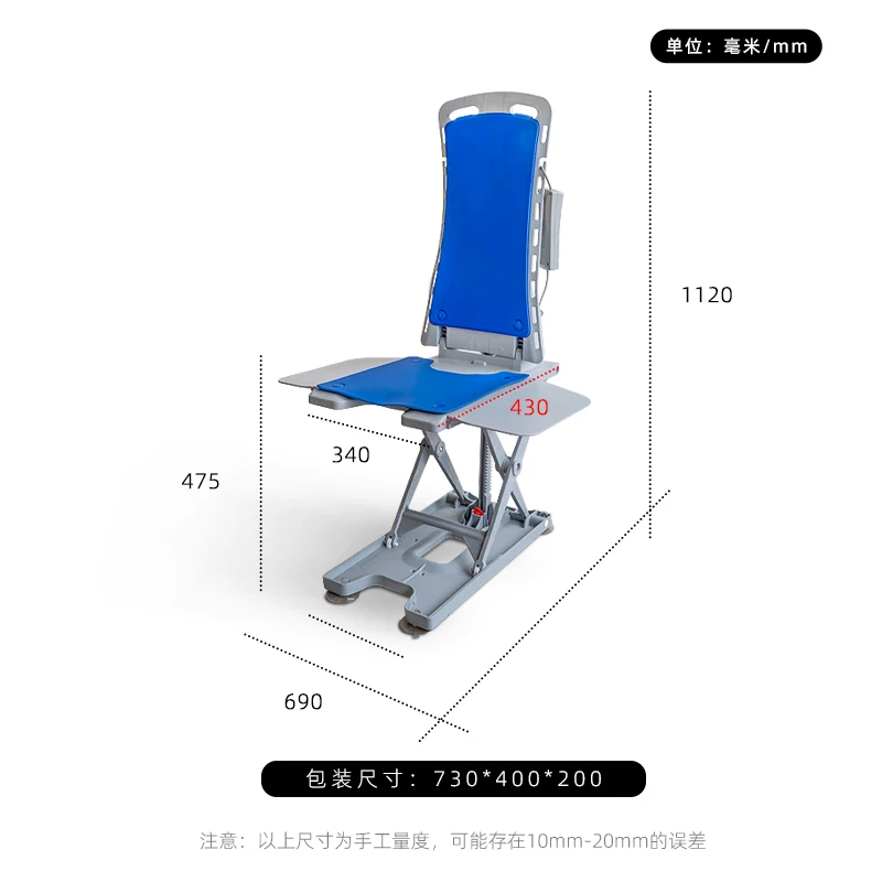MSMT electric Bath lift chair Motorized Shower Seat with Blue Cover Backrest Transfer Flaps Waterproof Hand Controller