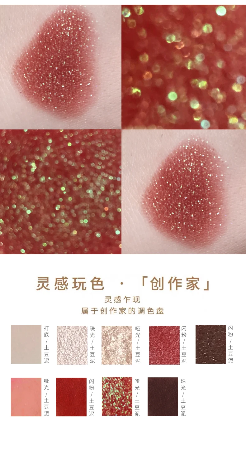 Nine color eye shadow disk Low saturation earth color peach disk parity