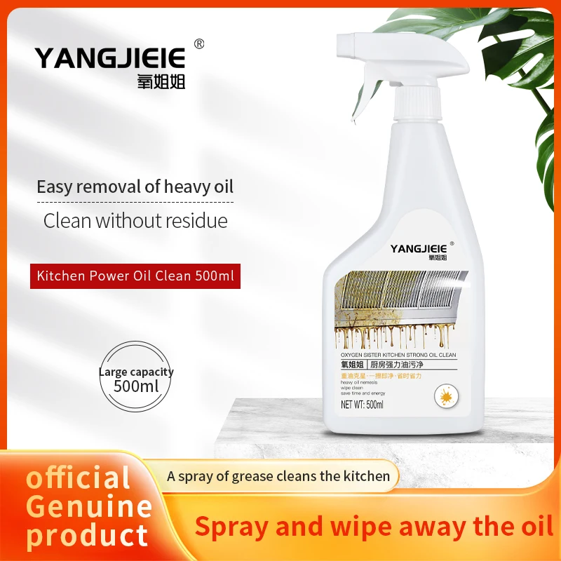 500ml Heavy oil stain foam grease pot detergent cleaner spray for kitchen utensil products