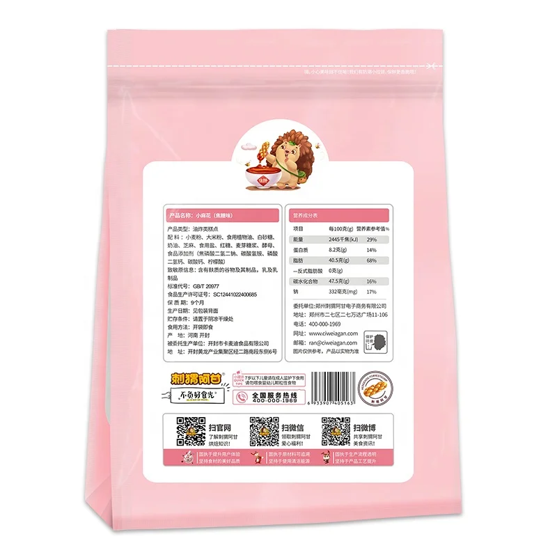 Китайская традиционная вкусная Хрустящая Жареная закуска для партии импортная еда китайская специальная 220 г