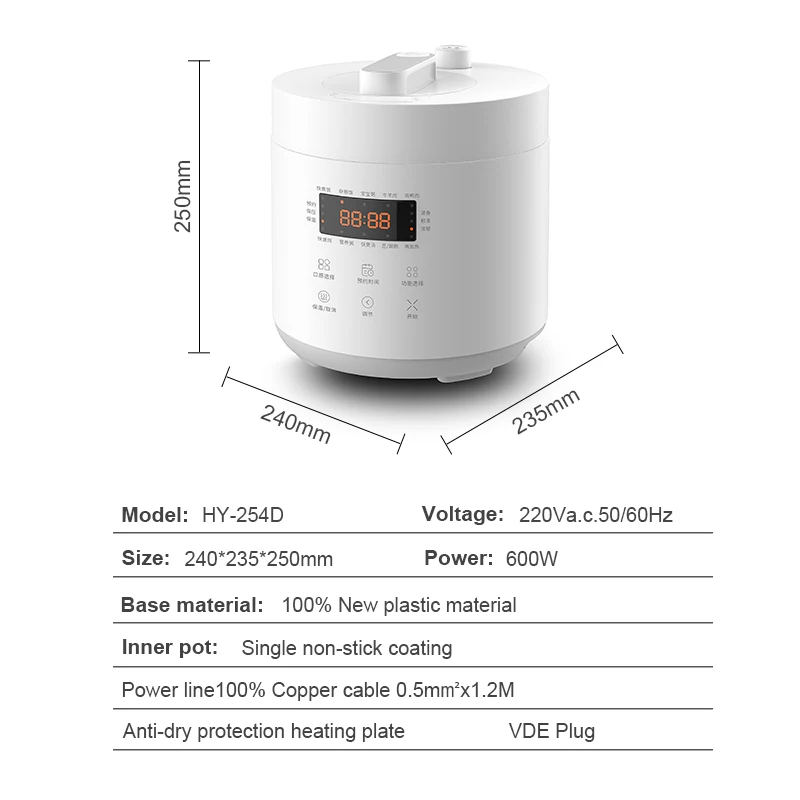 Electric pressure cooker household multifunctional cooking rice stew microcomputer open lid can be booked rice cooker pres