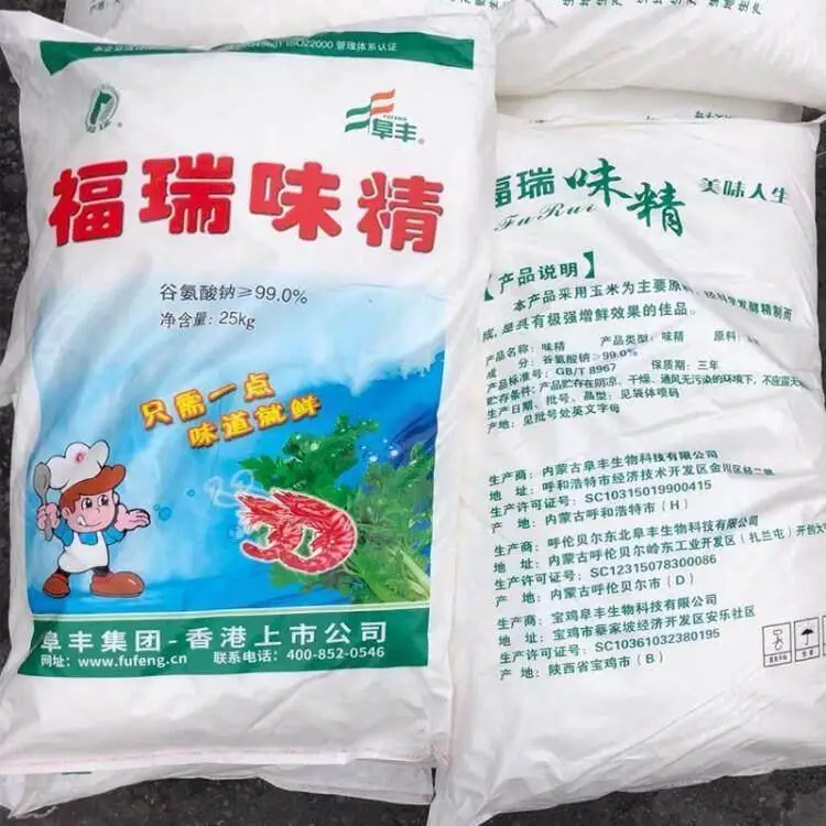 Msg Manufacturer 25kg White Crystal 99% Purity Msg Monosodium Glutamate