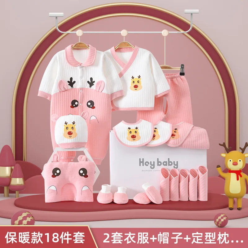 Newborn Gift Box Spring Summer Autumn Winter Pure Cotton Infant Clothes Newborn Male and Female Baby Suit Maternal