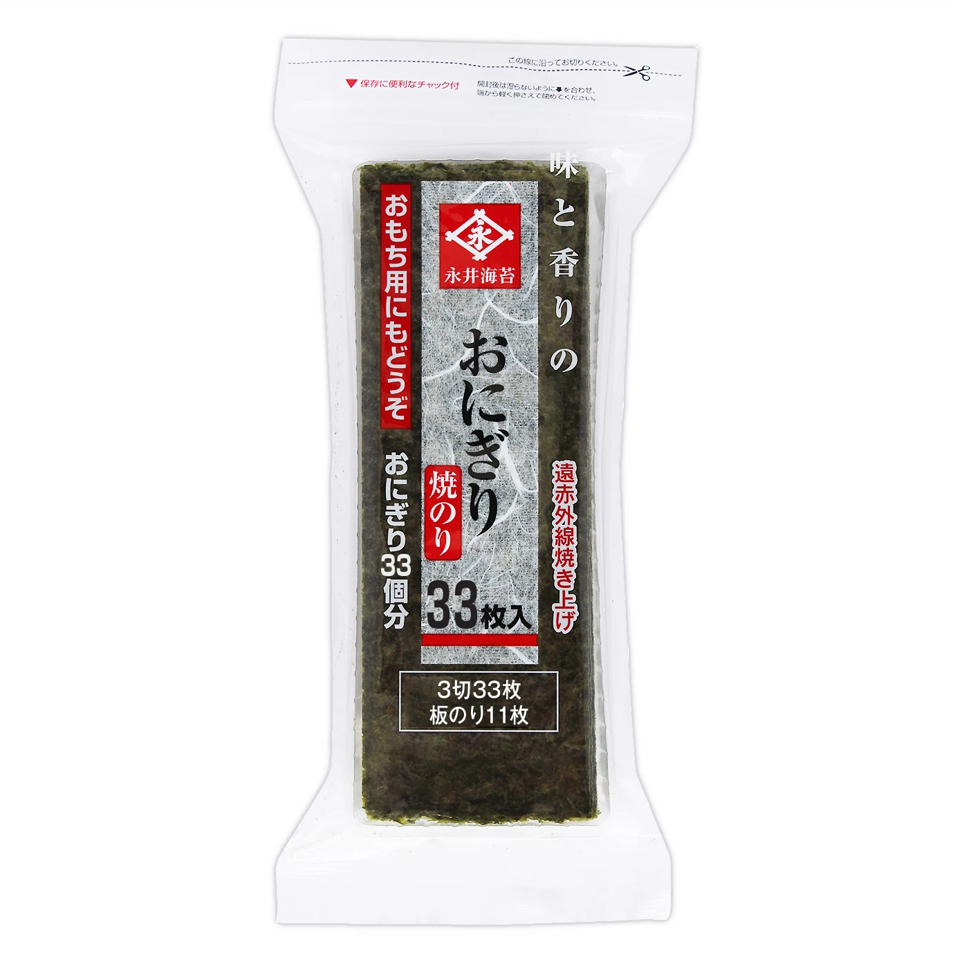 Hot-selling wholesale Seafood nori spicy sushi nori seaweed roasted