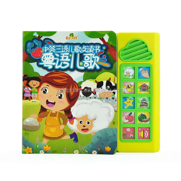 Children Early Learn  Point To Read Cantonese Mandarin Chinese English Audio Books 510 Audio Book For Kids