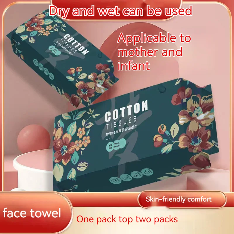 Wholesale Non-Woven Fabric Facial Cleaning Towel Soft Comfortable Disposable Face Wash Dry Towel