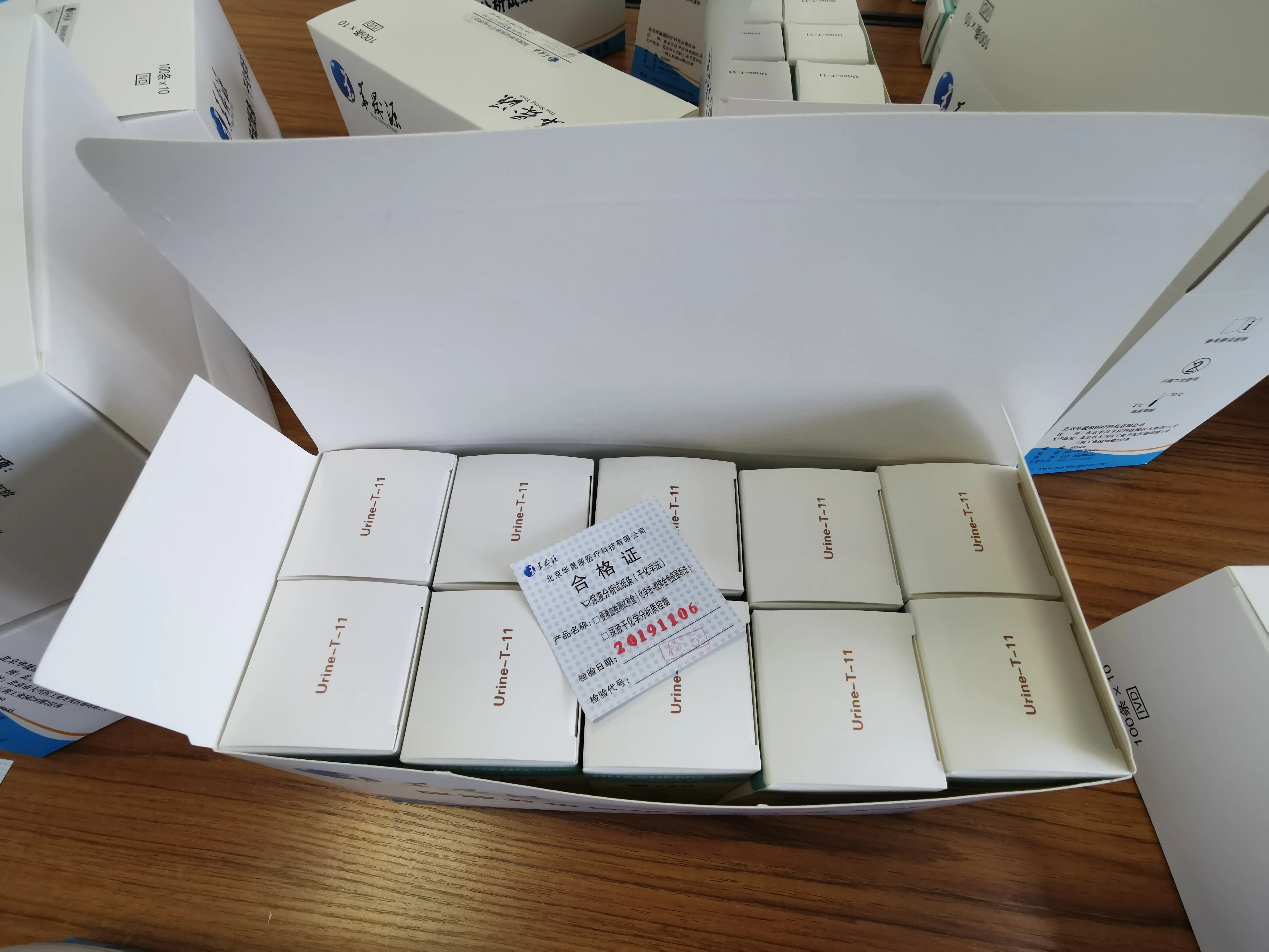 14 parameters urine test strip