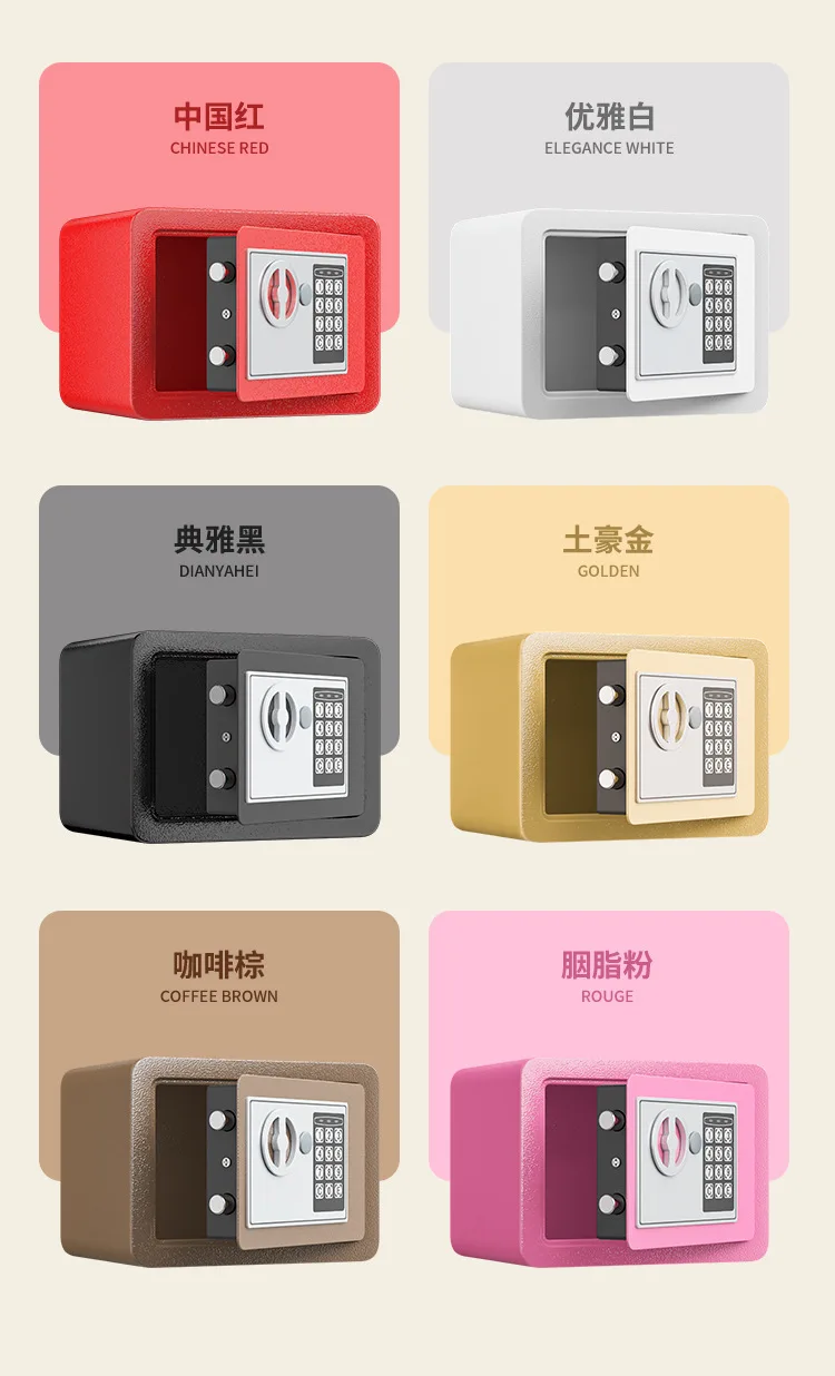 17 E Safe Electronic Box Fireproof Security Safe box for hotel Lock Box For Cash Jewelry Storage