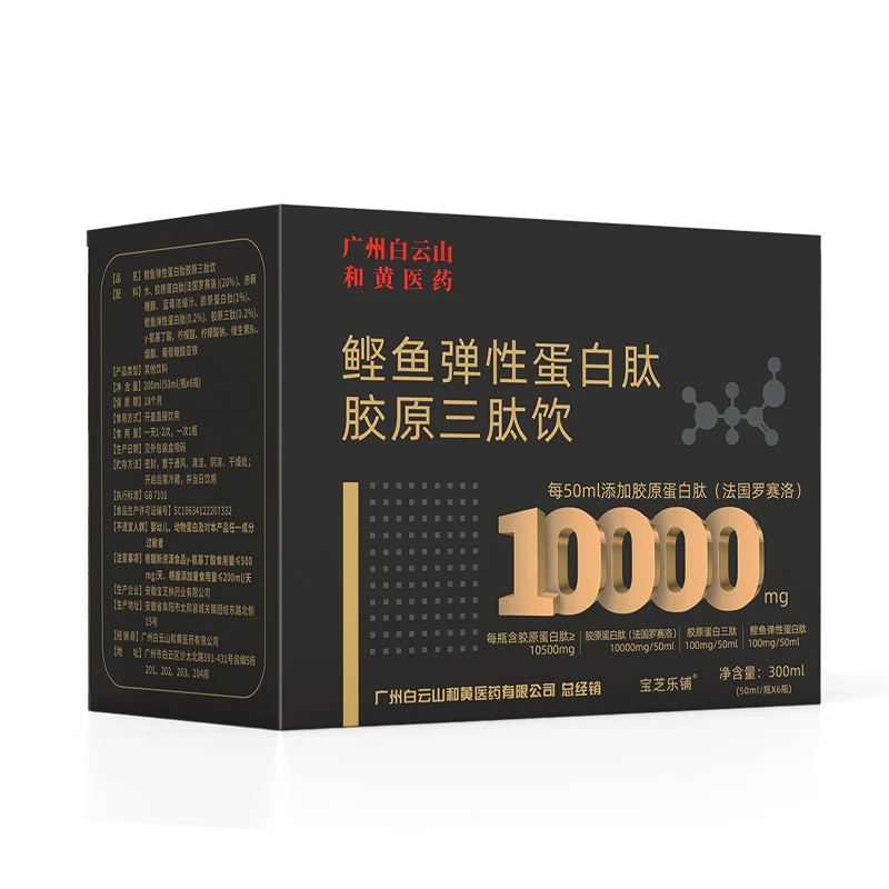 OEM/ODM Bonito Elastin Collagen Peptides Drink Premium Collagen Supplement