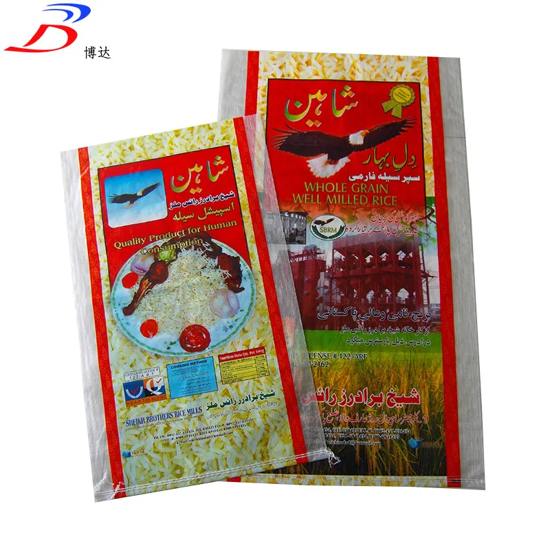 Лидер продаж 50 кг БОПП мешок 25 PP Тканые WPP мешок зерна корма риса мусор еда сумки