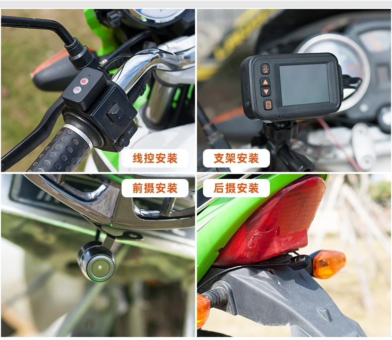  Мотоцикл dash cam мотоцикл видеорегистратор видеозаписывающее устройство привода 1280P * 720HD для