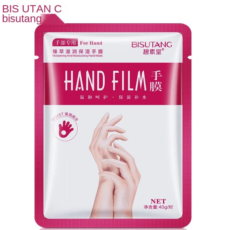 Ингредиенты витамина С Favourite, увлажняющие перчатки серого цвета без запаха