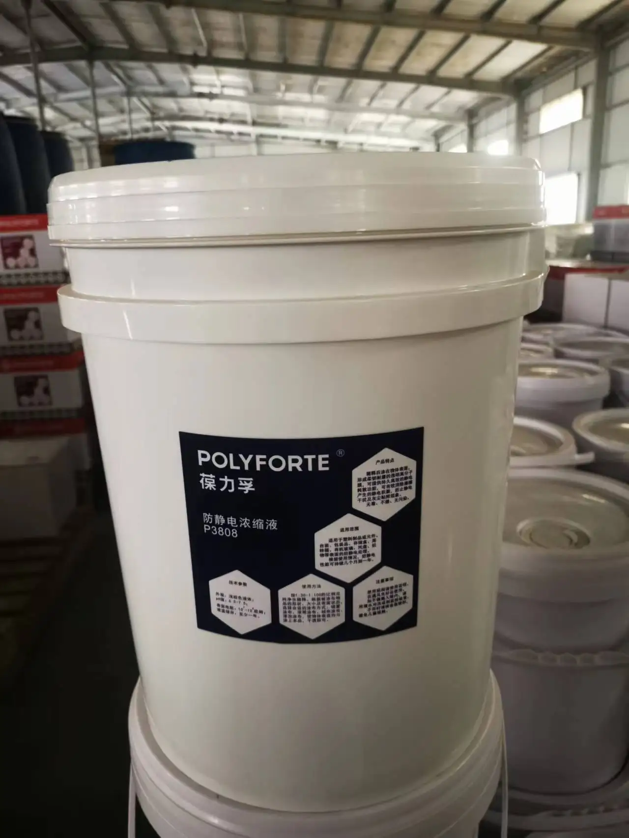 PVC Static control   dustproof eliminate electrostatic effectively  ESD liquid anti static concentrated