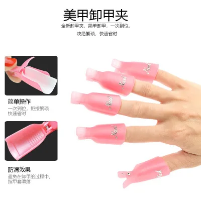 Wholesale 10 Pcs/set Nail Tips Clip Purple Nail Remove Clip Plastic Nail Clipping Set
