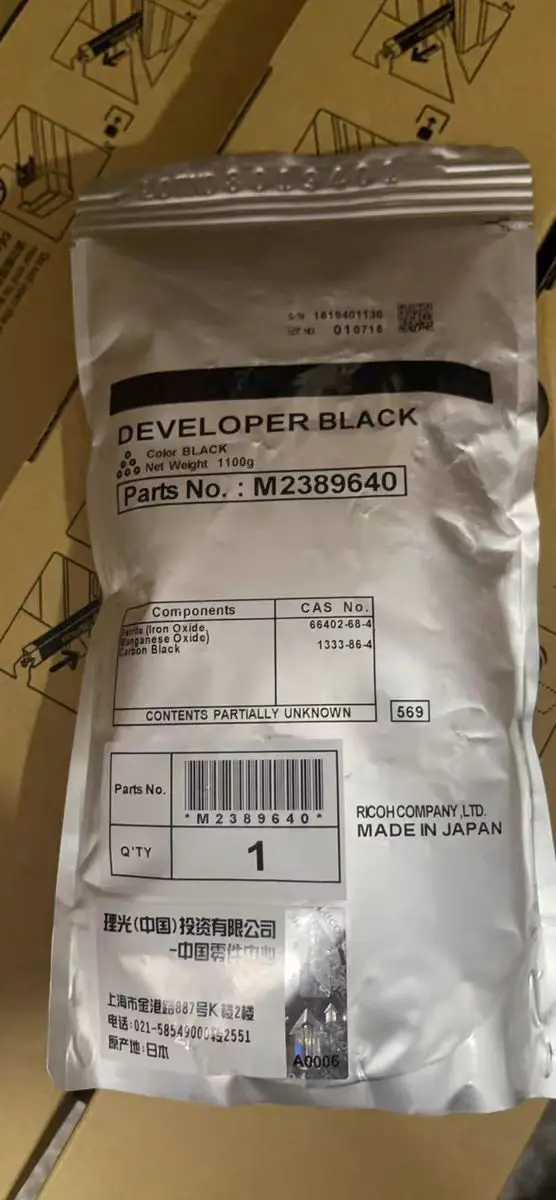 100% Genuine Developer in Stock used for Ricoh C7100 9100 7200 9200 Printer